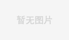 保函最新政策方针-国务院办公厅等多部门发文支持保...